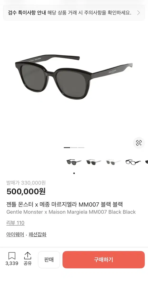 thumbnail-6